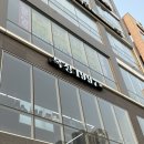 서충주YB복싱 | [서충주 복싱1997] 극내향형 인간의 모든 과정 복싱 “솔직 후기”(동영상 O)