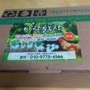 바람골농장 이미지