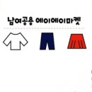 에이에이 이미지