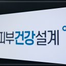 대림한의원 네이버블로그