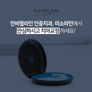 미소하임치과의원 이미지