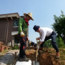 사제관뒤 토사유실 방지 축대보강 작업 이미지