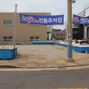 춘월맛집 이미지