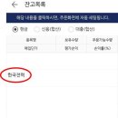 MTS 스탑로스 (영웅문 외) 사용법. 이미지