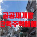 본동 도시재생구역 이미지