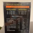 각시 (신월성점) 이미지