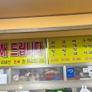 전주감자탕 이미지