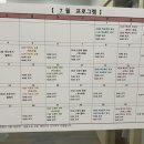 조은산후조리원 이미지