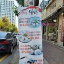 배가찐왕만두 네이버블로그