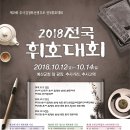 형곡로-4 이미지