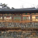 만해한용운생가지 이미지