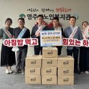 영주농업협동조합 이미지