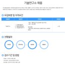 유신정밀공업(주) - 당진시 | 유신정밀공업(주)