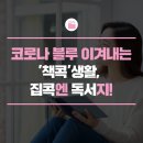 스마트소상공인협동조합 이미지