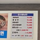 한지민비물냉면 이미지