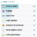 강서해수온천 이미지