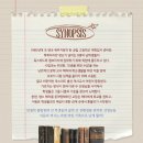 종로-신교-종로-신-190 | 시간 가는 줄 알고 본 대학로 연극, 히스토리 보이즈 자첫자막 후기