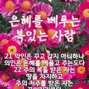 은혜제일교회 이미지