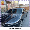 일심세차장