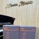 클라비어 음악교습소 이미지