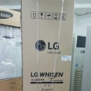 LG,삼성,캐리어 인버터 냉난방기,에어컨 새제품 싸게 판매합니다~(전국 최저가판매) 이미지