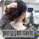 빨강머리헤어샵 이미지