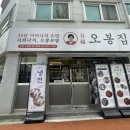 큰들2길 이미지