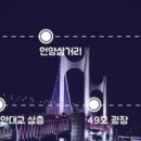 썸나이트
