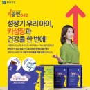 종근당건강 헬스벨스토리 부산신평점 네이버블로그