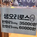꽃돈숯불갈비 이미지