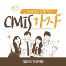 엘리의국제학원 - 연수구 신송로 157-20 | 엘리의국제학원