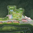 백학자유로리조트 이미지