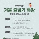 한사랑 태권도(세종도장) 이미지