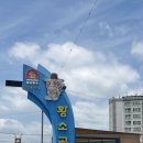 안동황소곳간 | [공지] [경북 안동 풍산]”황소곳간”몸보신하기 딱 좋은 한우불고기 찐맛집 🥩🥓🍜