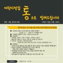 경기전집