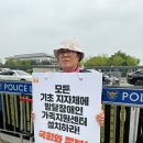 청주 일가족 사회적 참사 분향소 지킴이 당번 이미지