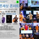 더푸른세상 공감신문