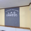 엘피지댄스화명핫바디 네이버블로그