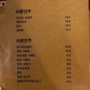 [수정구 위례] 남위례역 한량 1호점 방문 후기