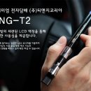 (주)전자코리아 이미지