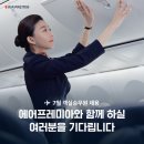 에어이십사 이미지