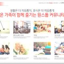 동탄아이파크 경로당 이미지