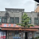 궁전회관 | 수유 맛집 찾는다면? 연탄불백이 맛있는 강북 궁전회관 솔직후기