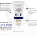 썬 크림(Sun Cream) 이미지