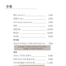 마구로안 이미지