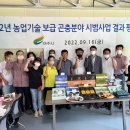 참누리곤충농원 이미지