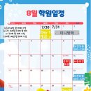 예닮아이학원