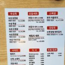 맛있는고기에솜씨를더하다 울산매곡점 이미지