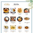 구스타 이미지