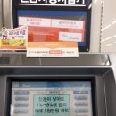 씨유 신평대로 이미지